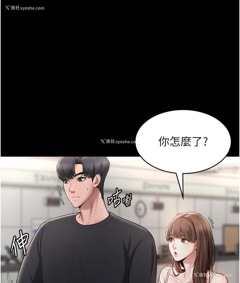 51P - 老板娘的诱惑