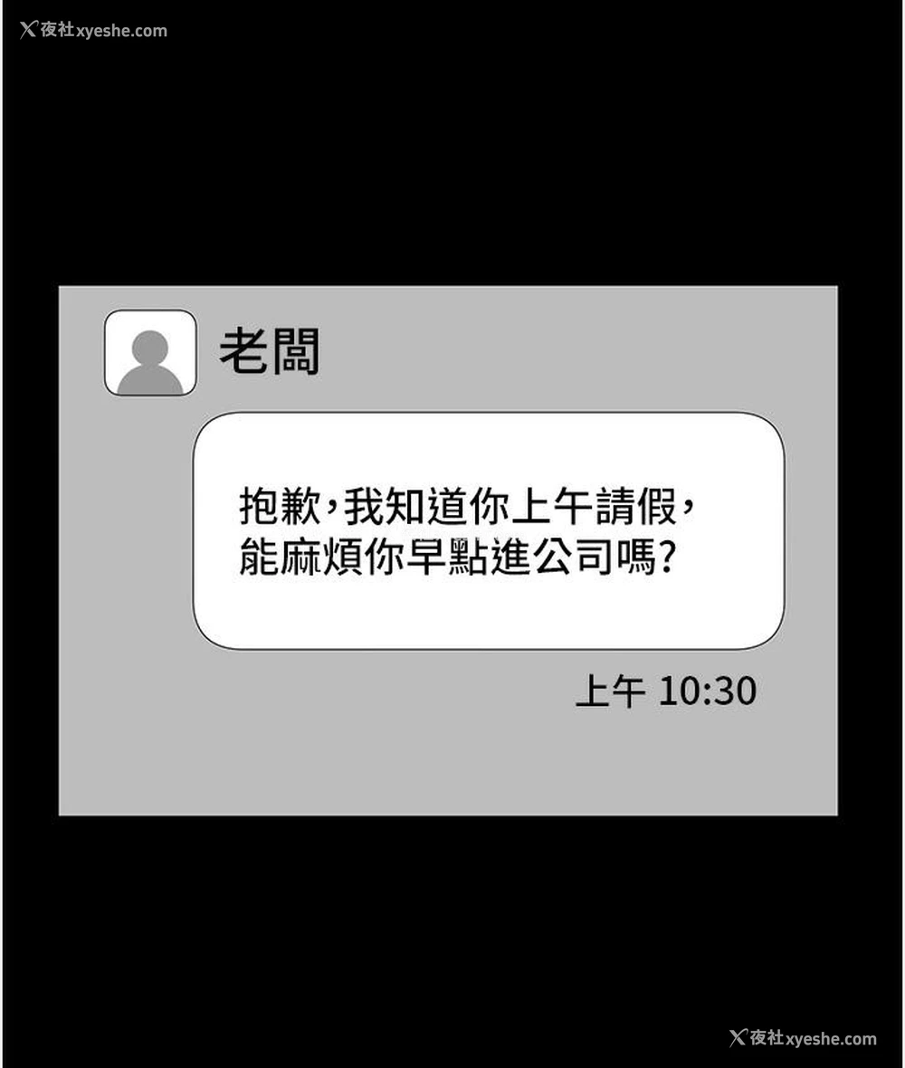 53P - 老板娘的诱惑