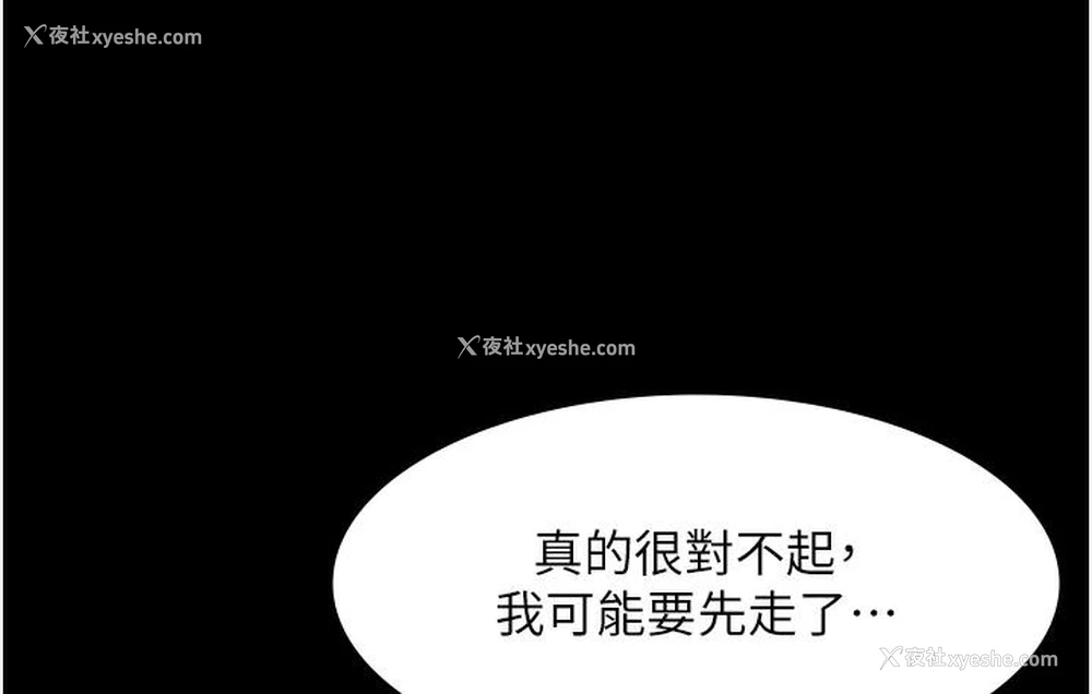 56P - 老板娘的诱惑