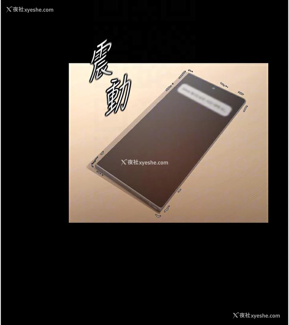72P - 老板娘的诱惑