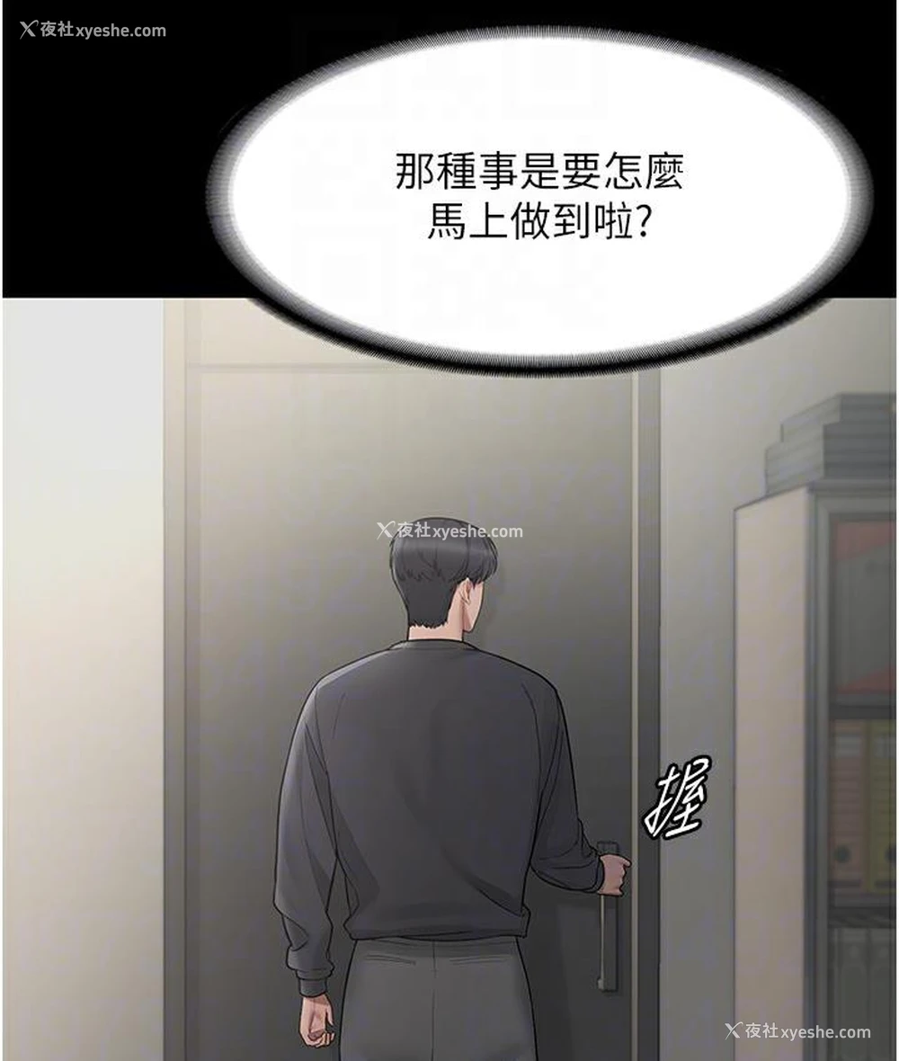 77P - 老板娘的诱惑