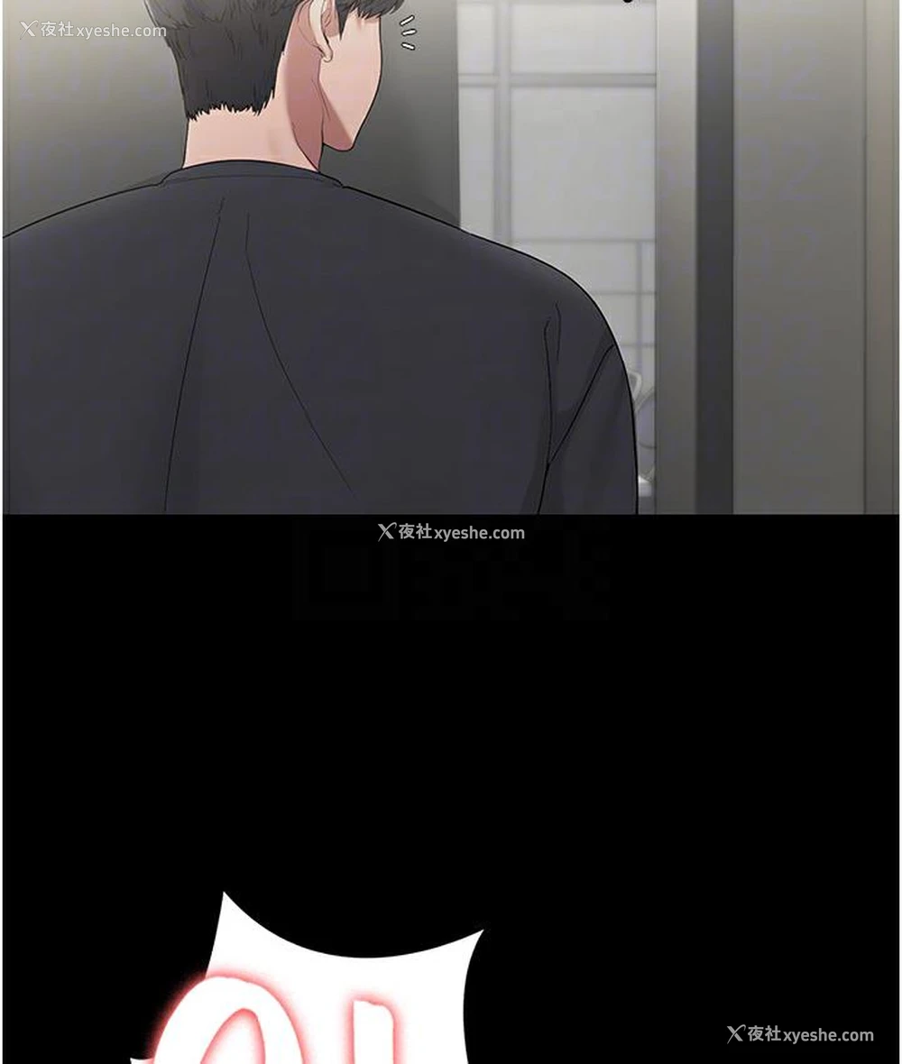 79P - 老板娘的诱惑