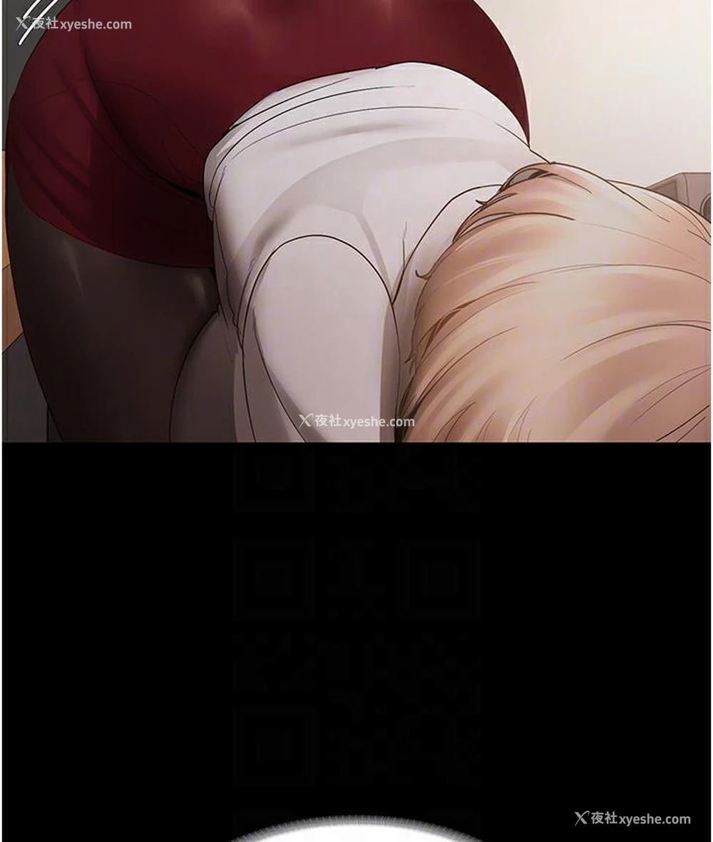84P - 老板娘的诱惑