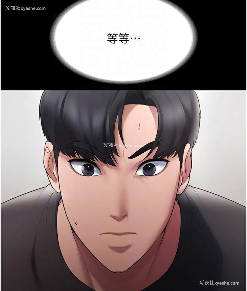 85P - 老板娘的诱惑