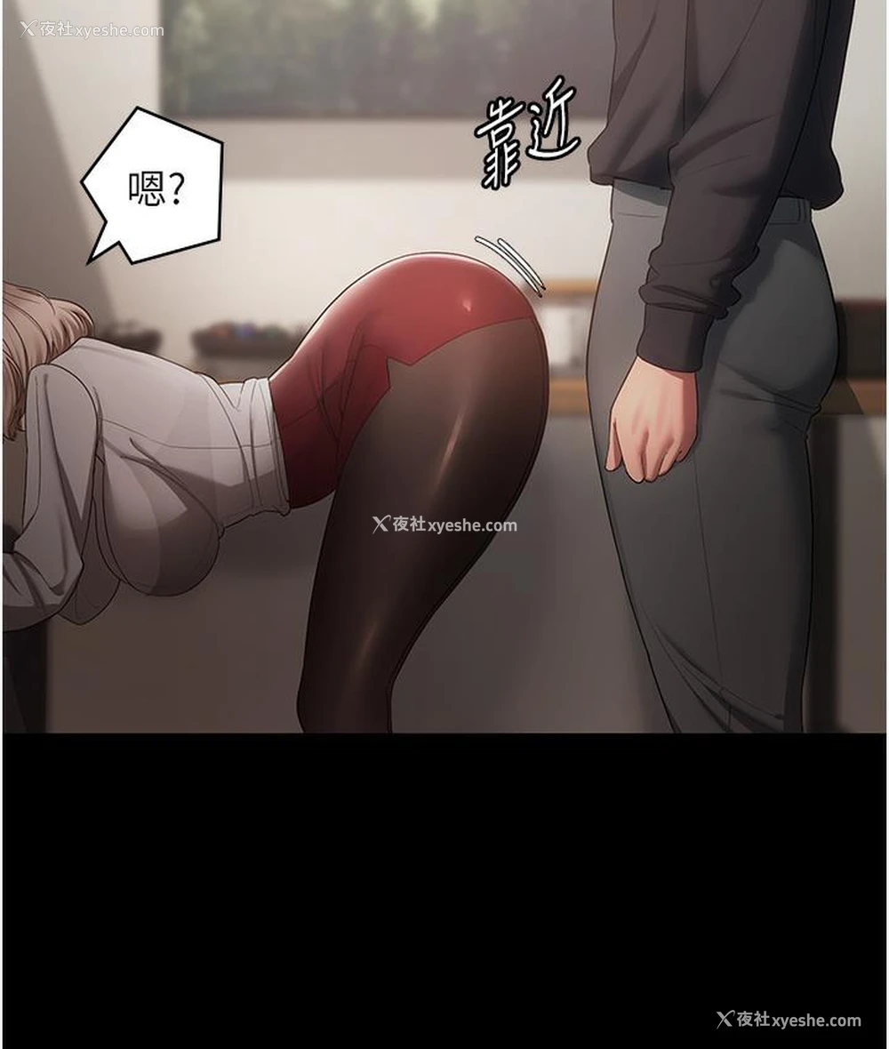 88P - 老板娘的诱惑
