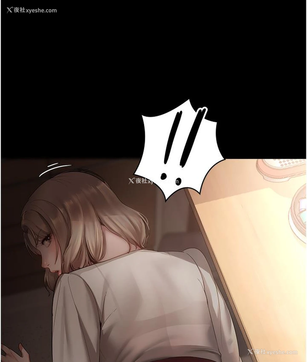 89P - 老板娘的诱惑