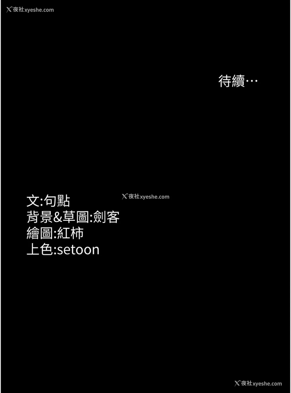 13P - 老板娘的诱惑
