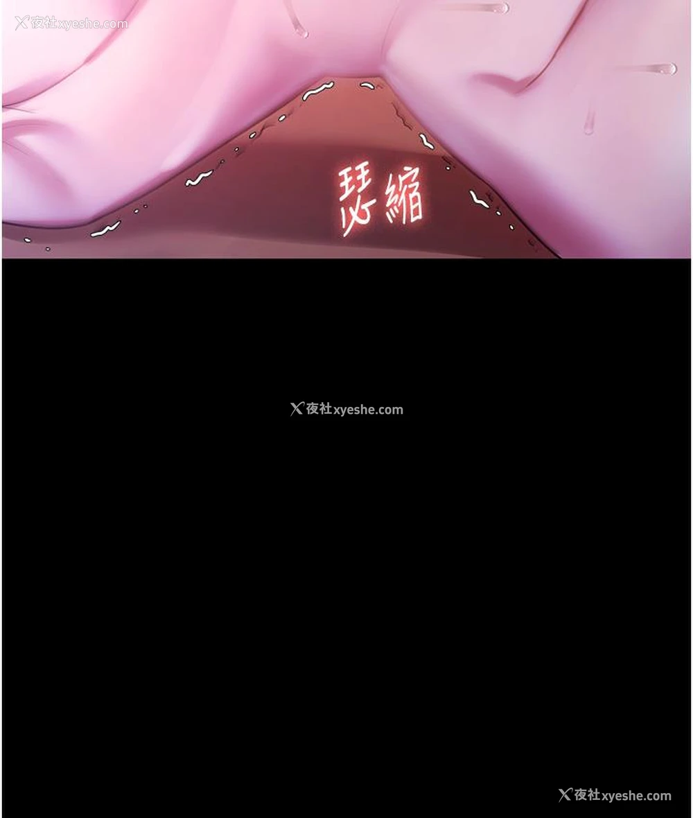 100P - 老板娘的诱惑
