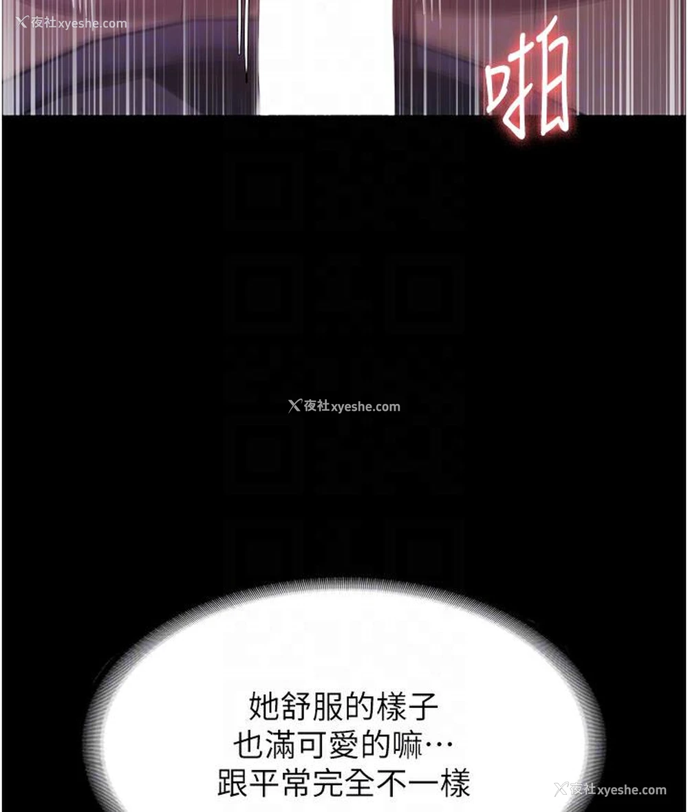 102P - 老板娘的诱惑