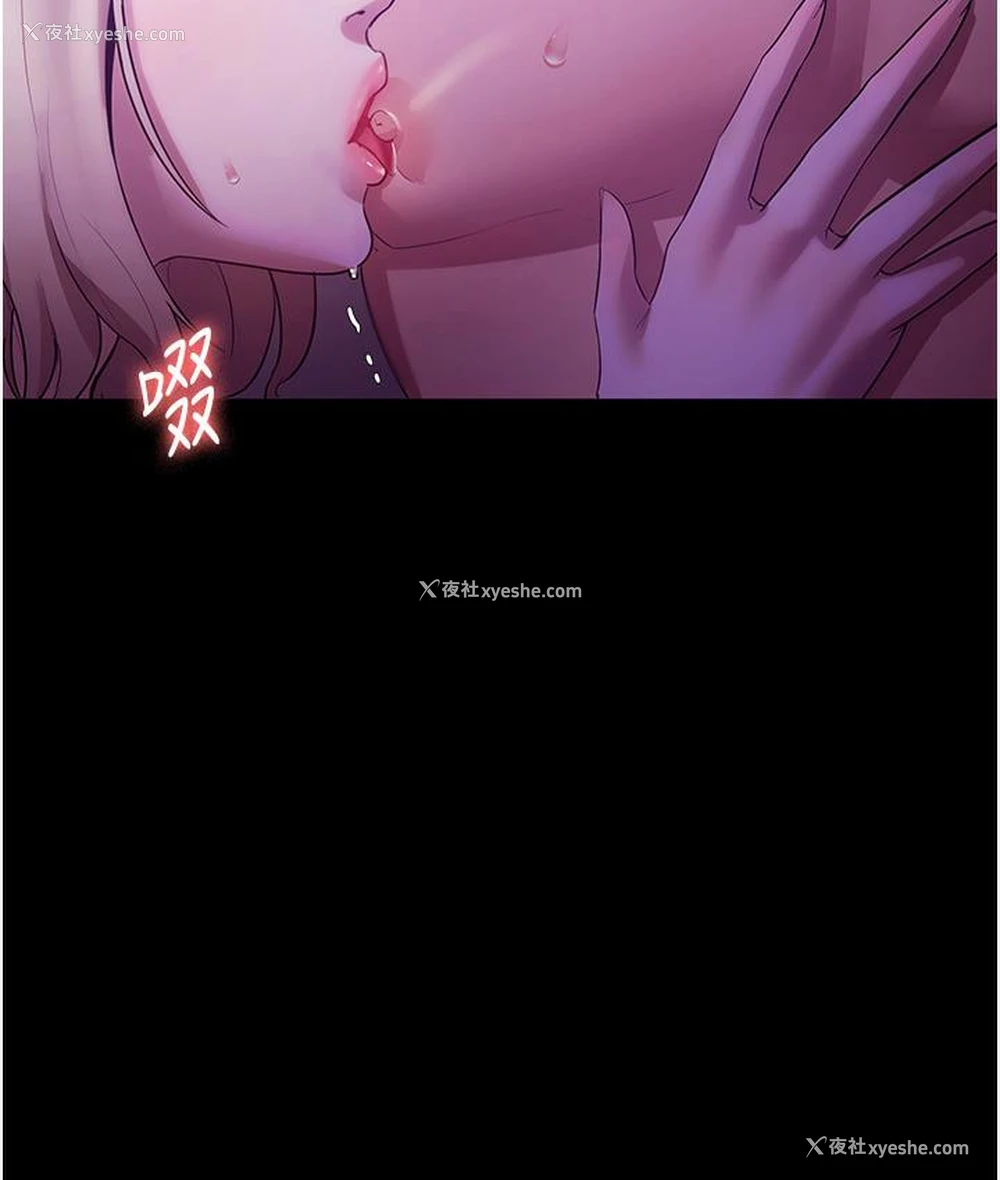117P - 老板娘的诱惑