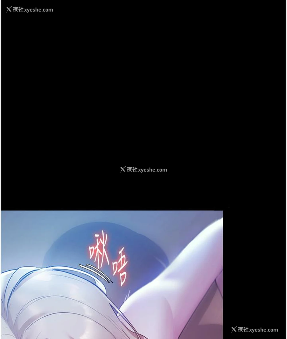 118P - 老板娘的诱惑