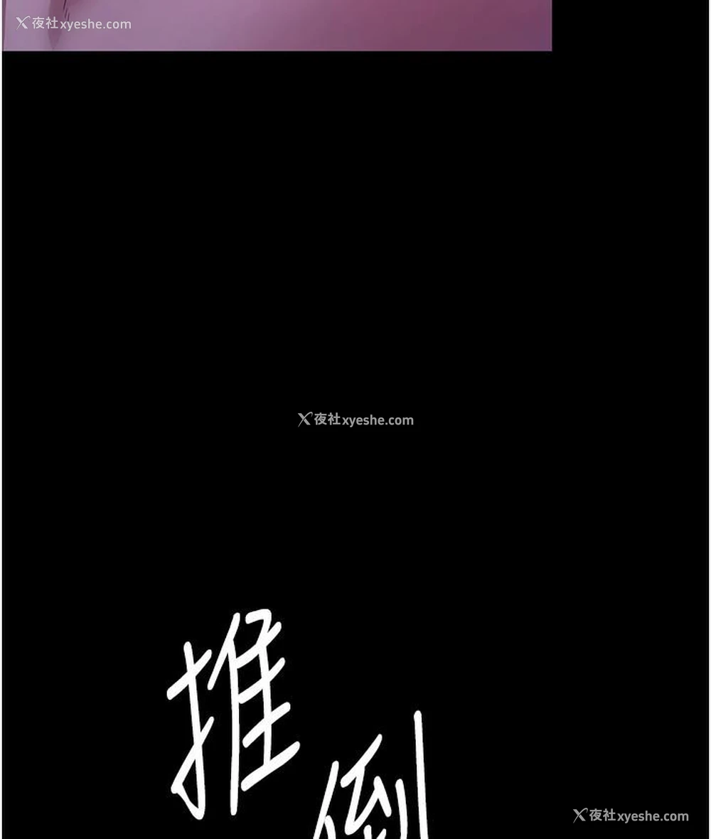 120P - 老板娘的诱惑