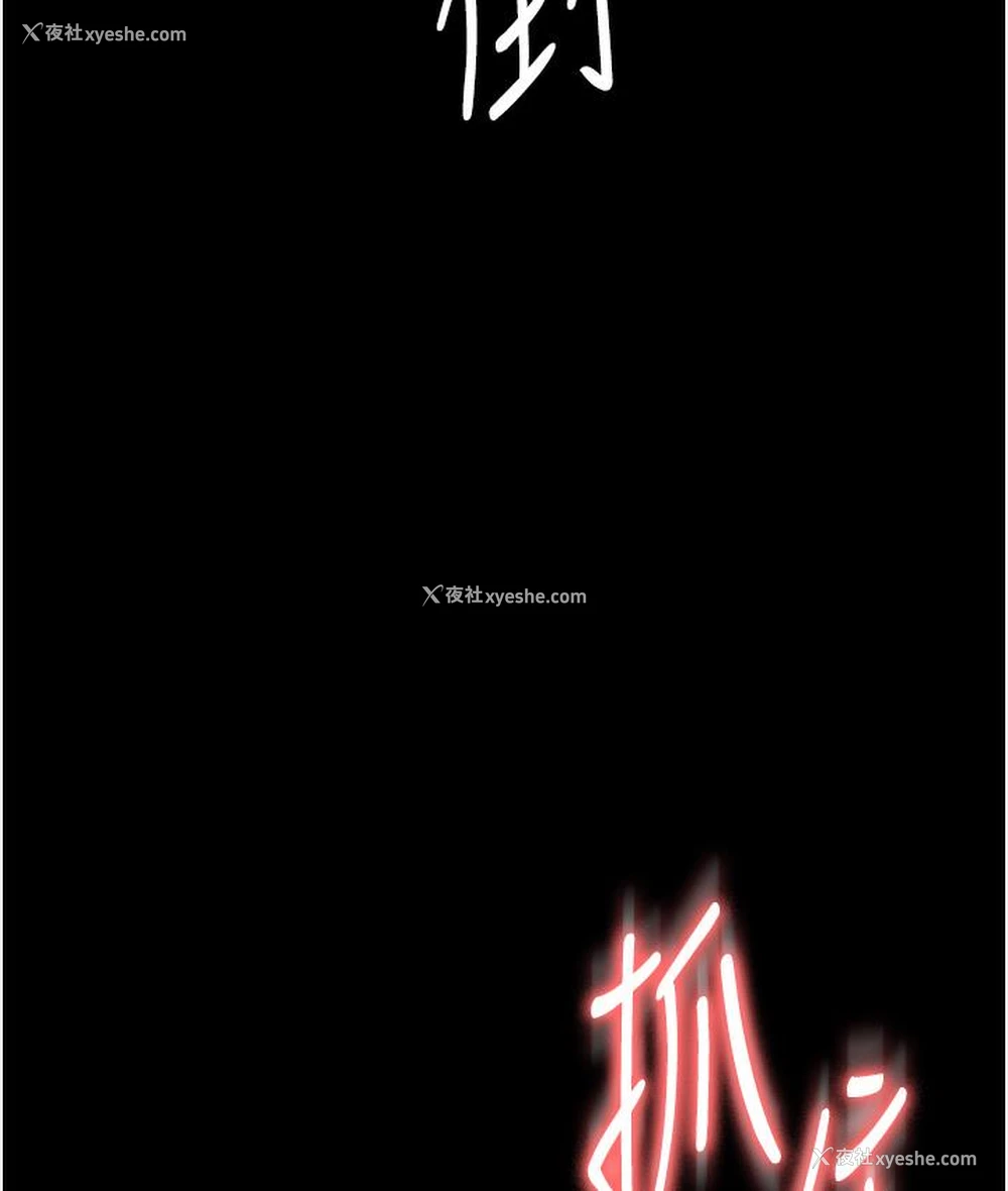 121P - 老板娘的诱惑