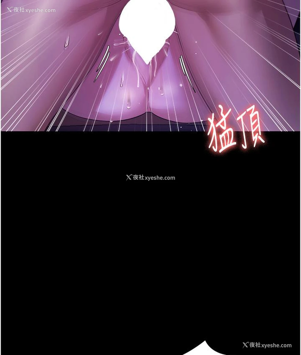 125P - 老板娘的诱惑