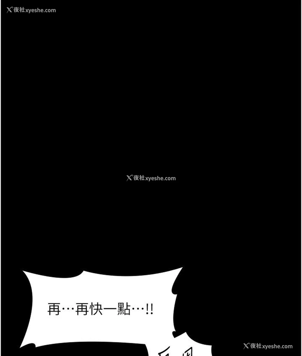 128P - 老板娘的诱惑