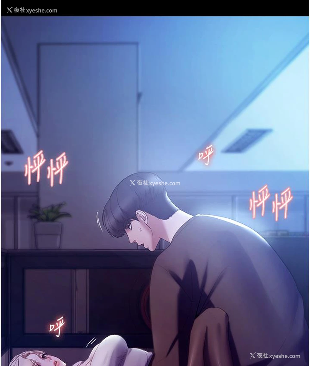 12P - 老板娘的诱惑