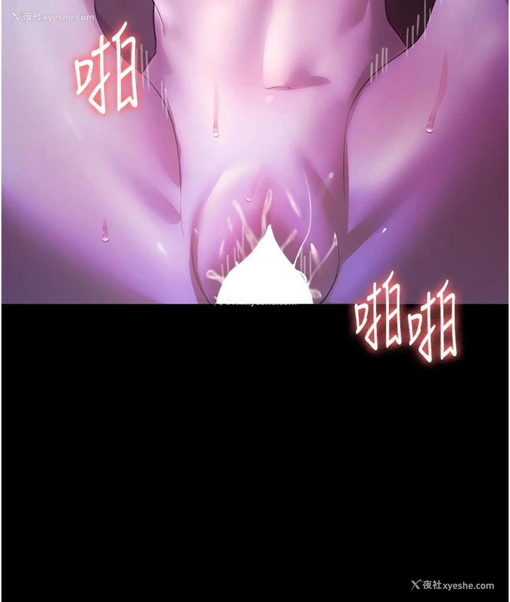 130P - 老板娘的诱惑