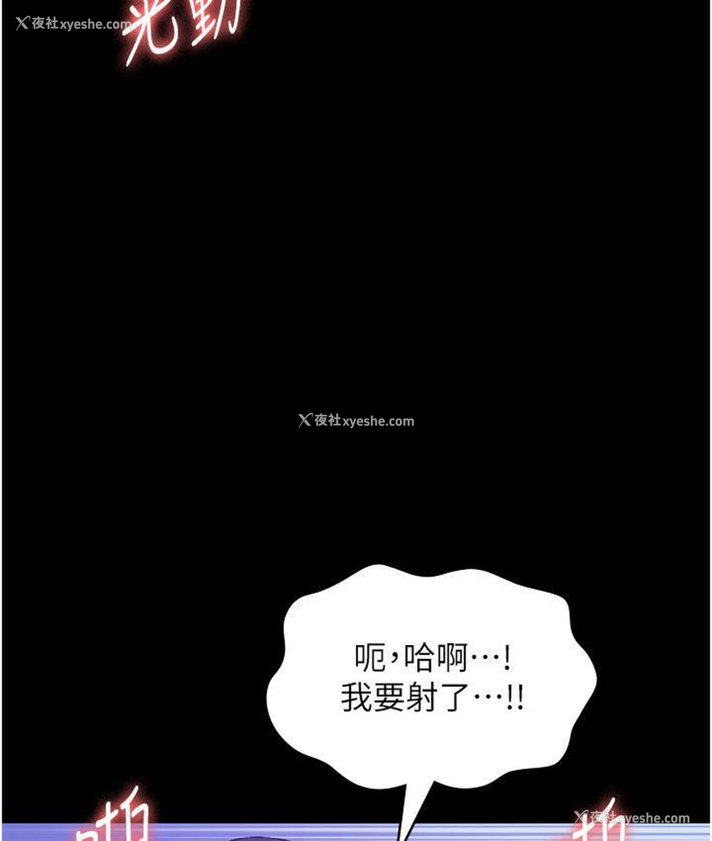 133P - 老板娘的诱惑