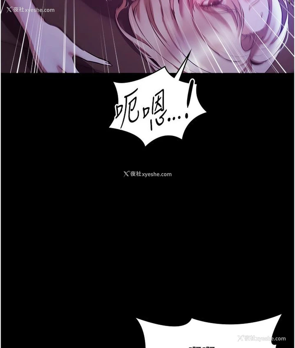 137P - 老板娘的诱惑
