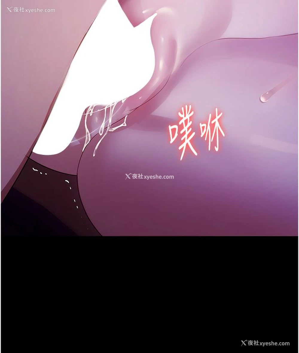 139P - 老板娘的诱惑