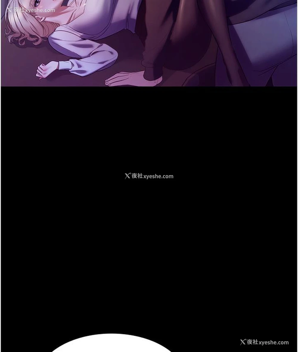 13P - 老板娘的诱惑