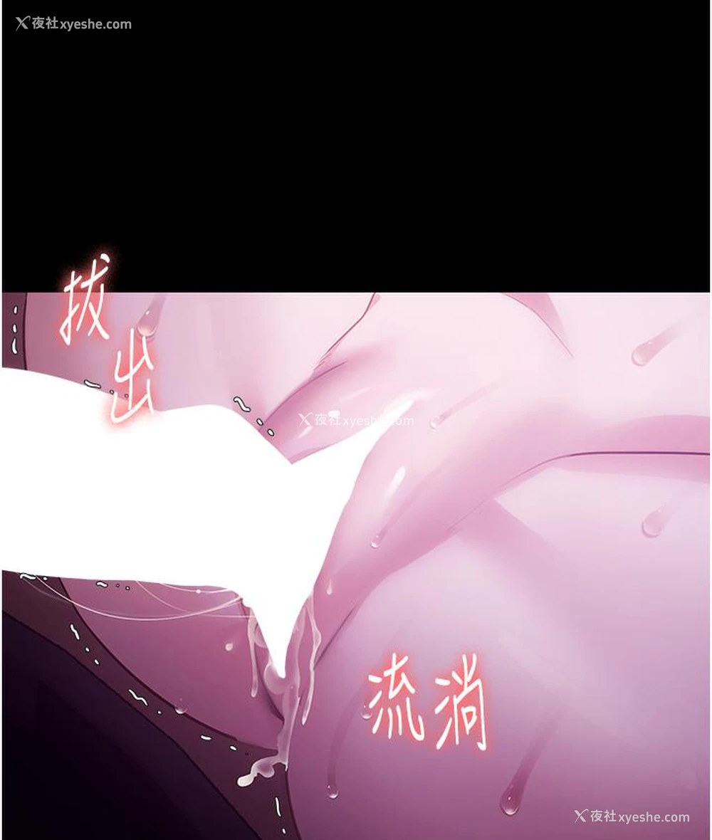 140P - 老板娘的诱惑