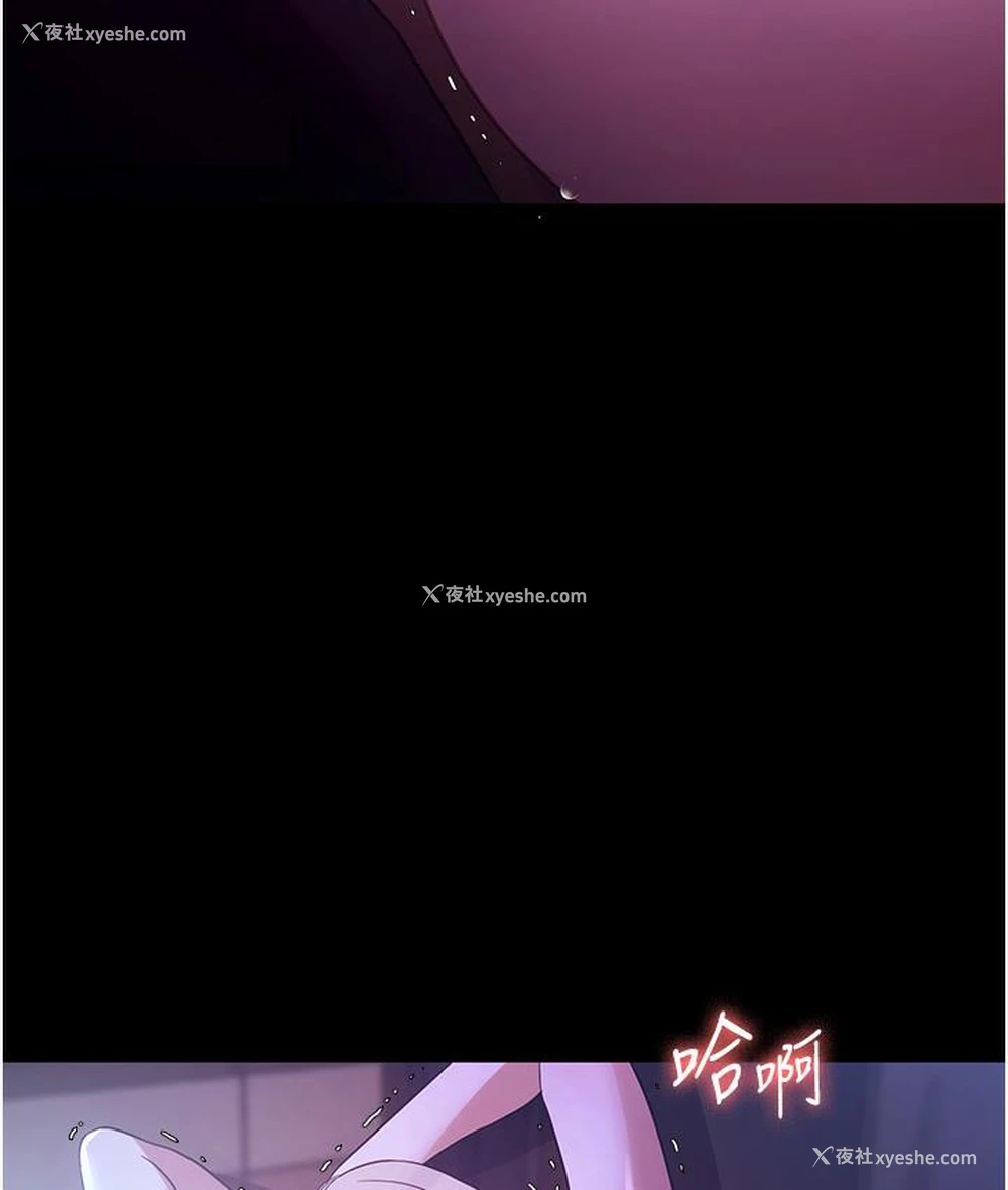 141P - 老板娘的诱惑