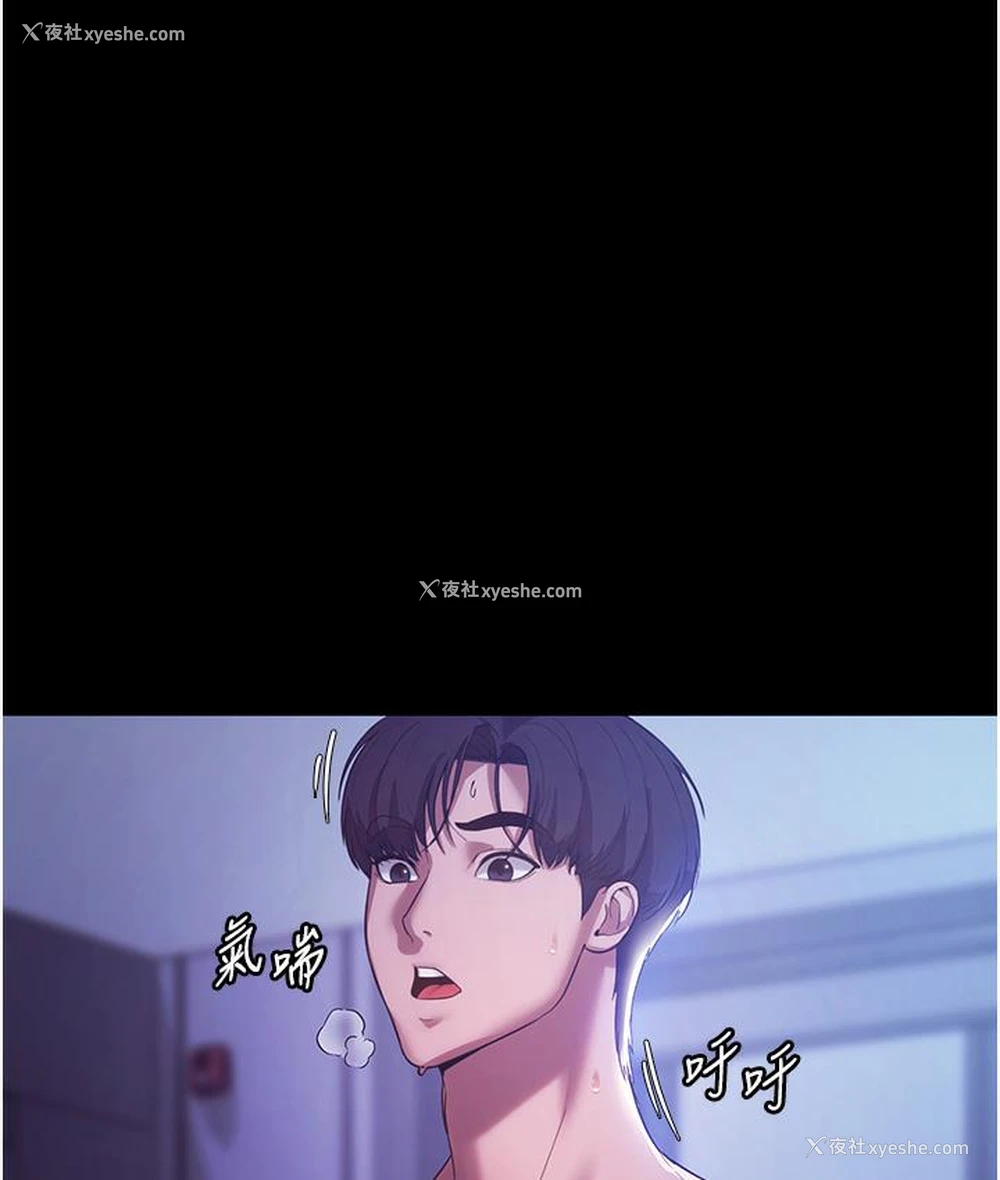 144P - 老板娘的诱惑