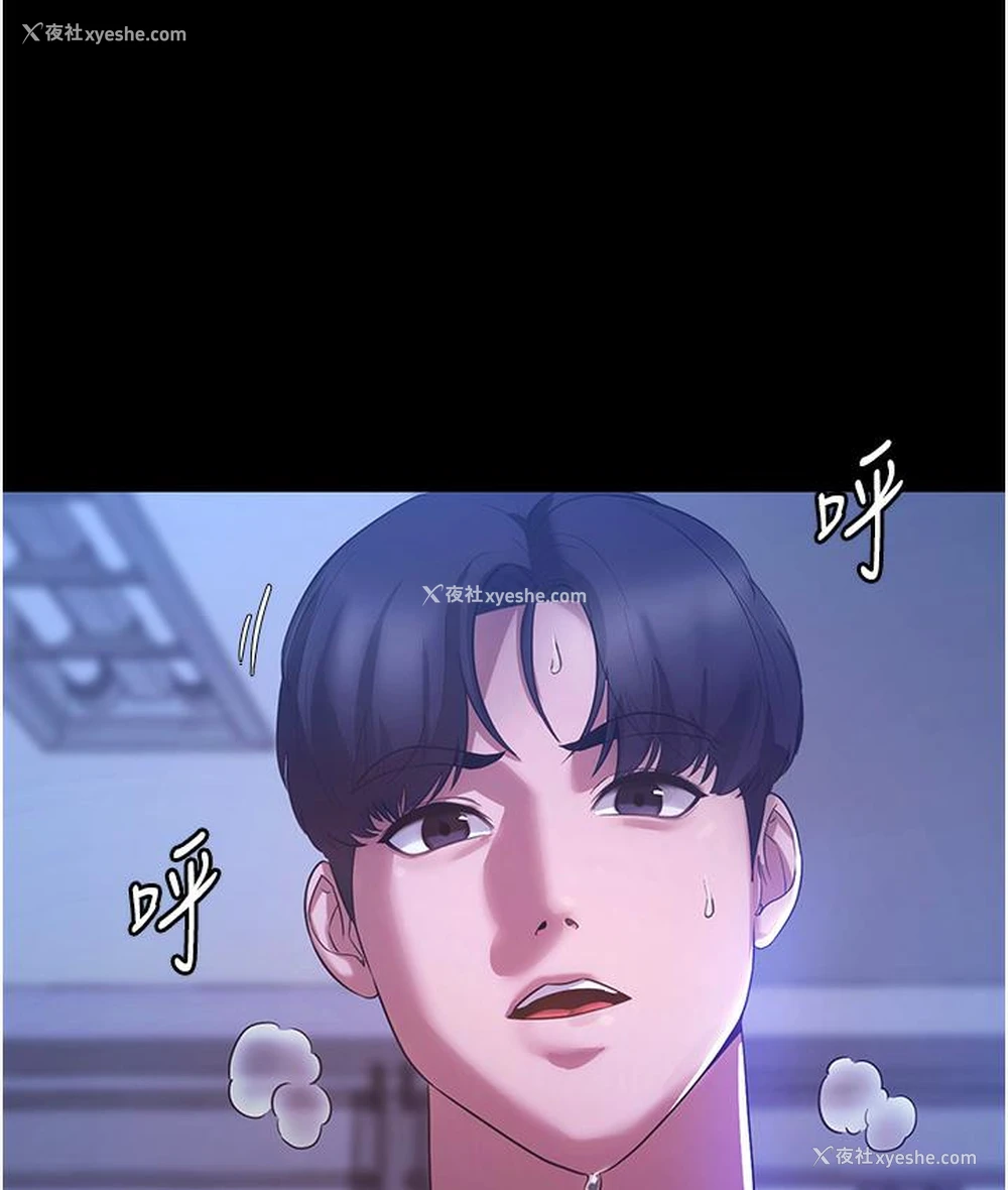 149P - 老板娘的诱惑