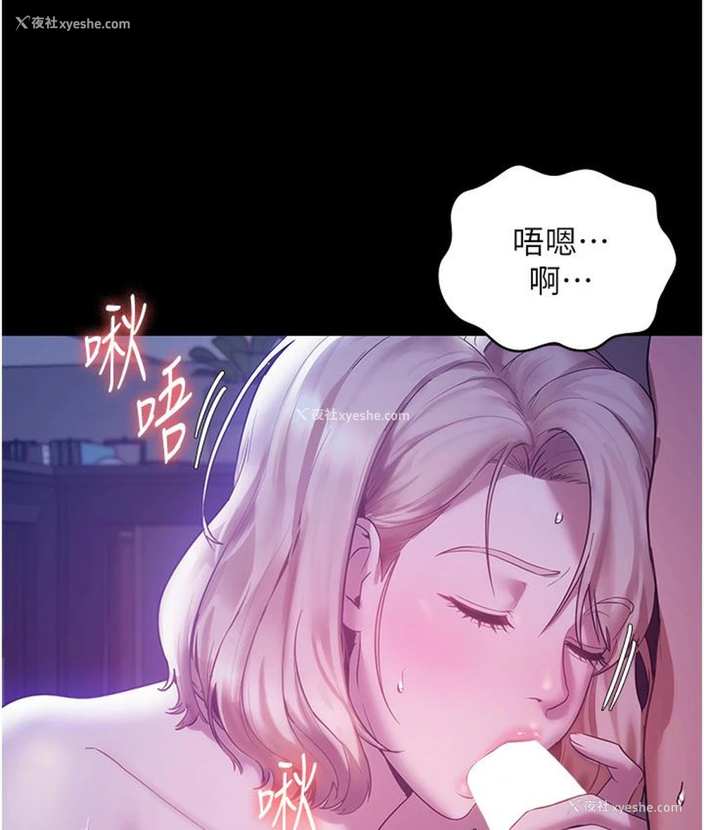154P - 老板娘的诱惑