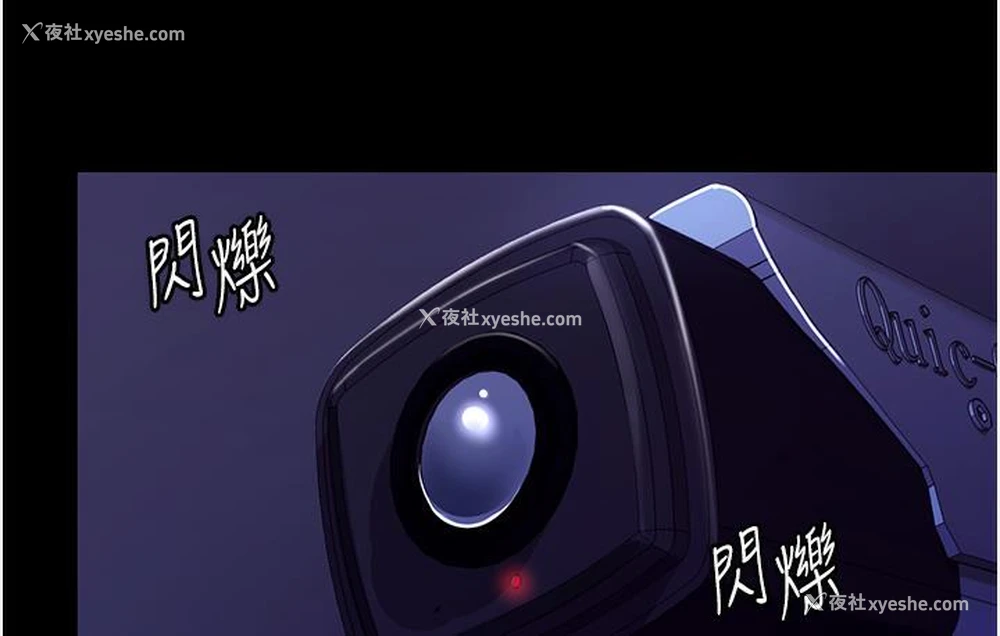 157P - 老板娘的诱惑