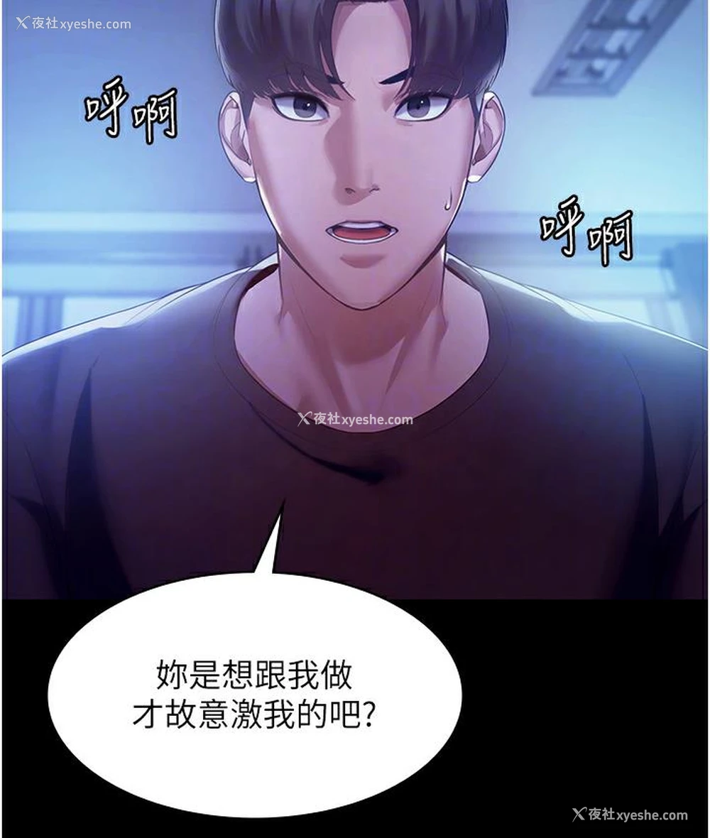 17P - 老板娘的诱惑