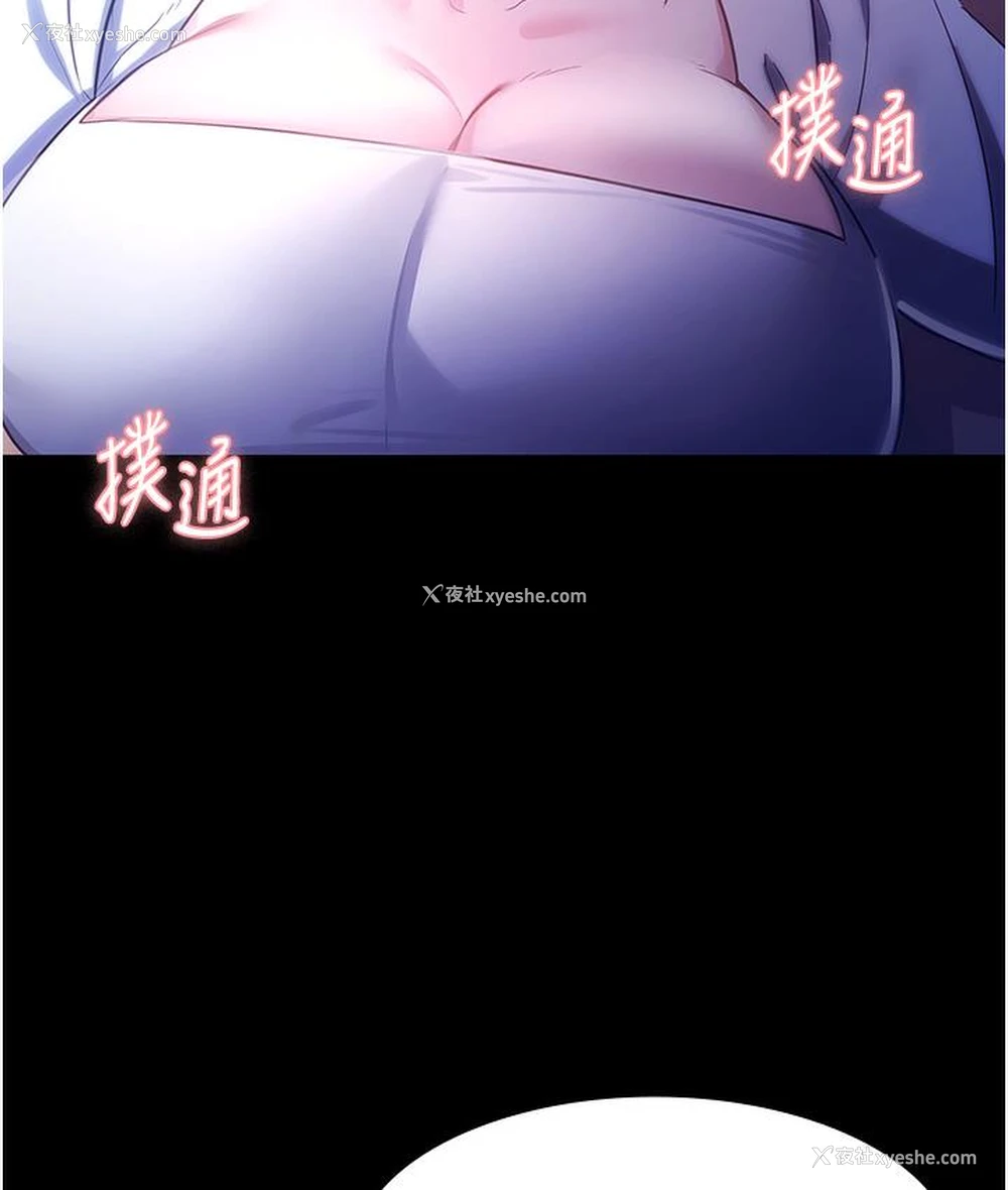 20P - 老板娘的诱惑
