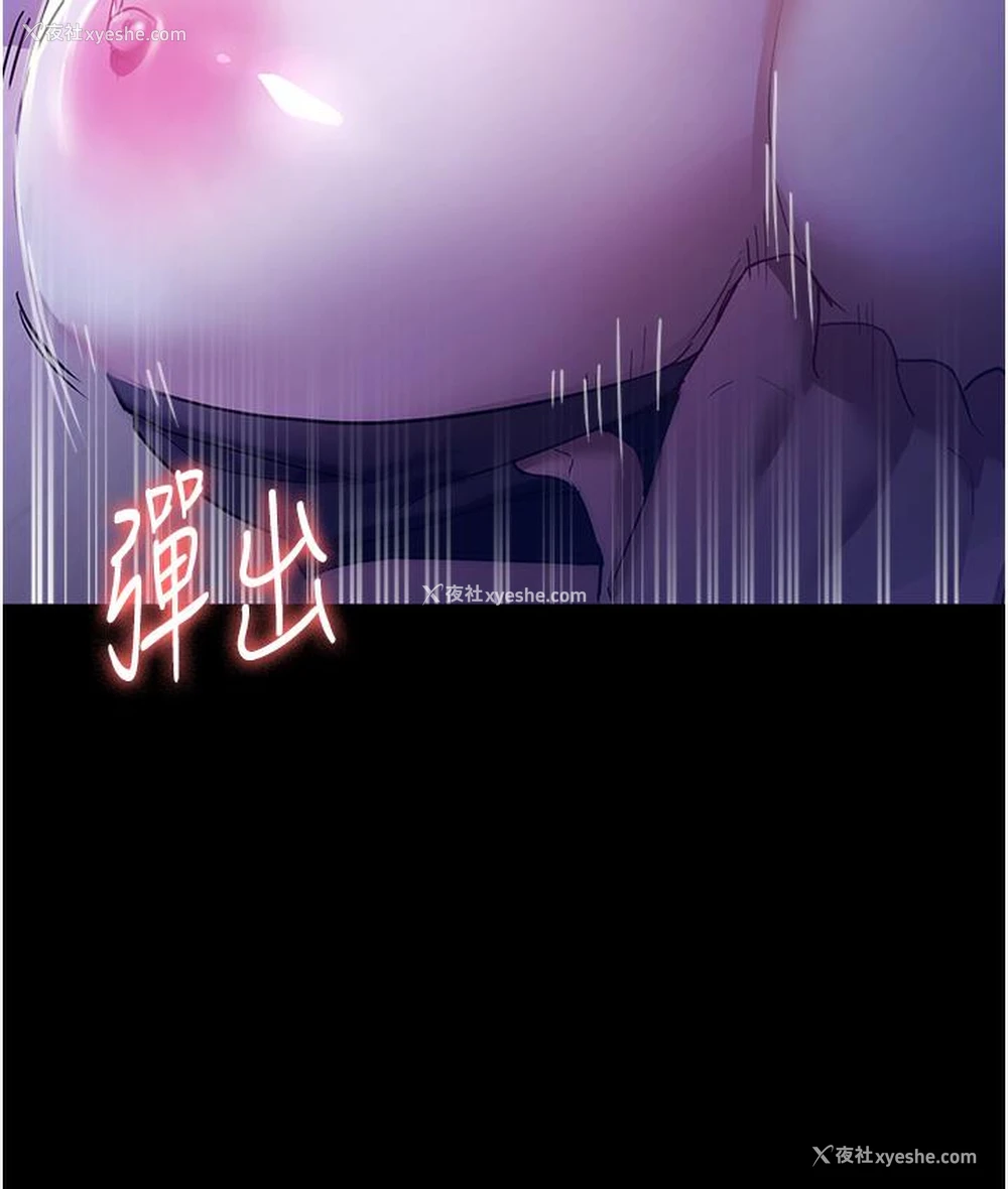 24P - 老板娘的诱惑