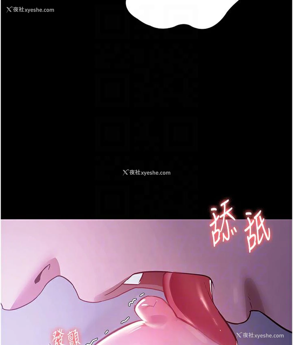 27P - 老板娘的诱惑