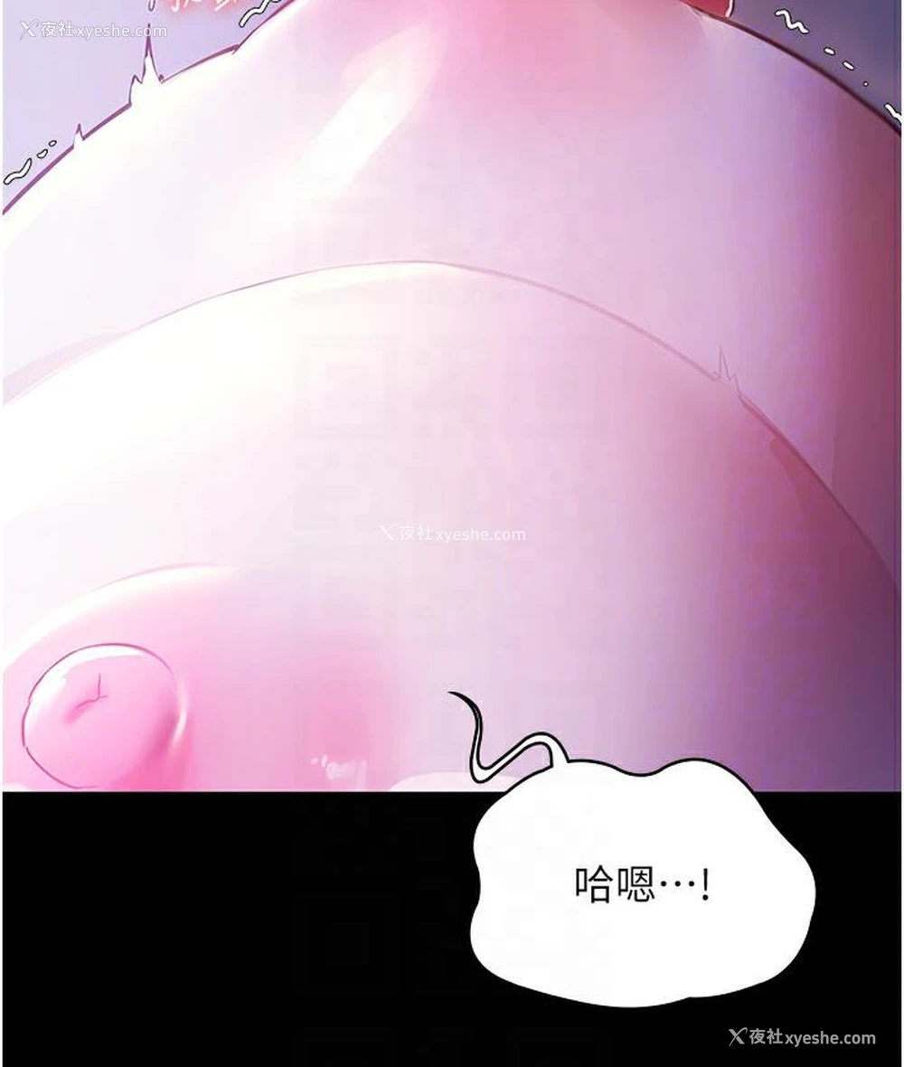 28P - 老板娘的诱惑