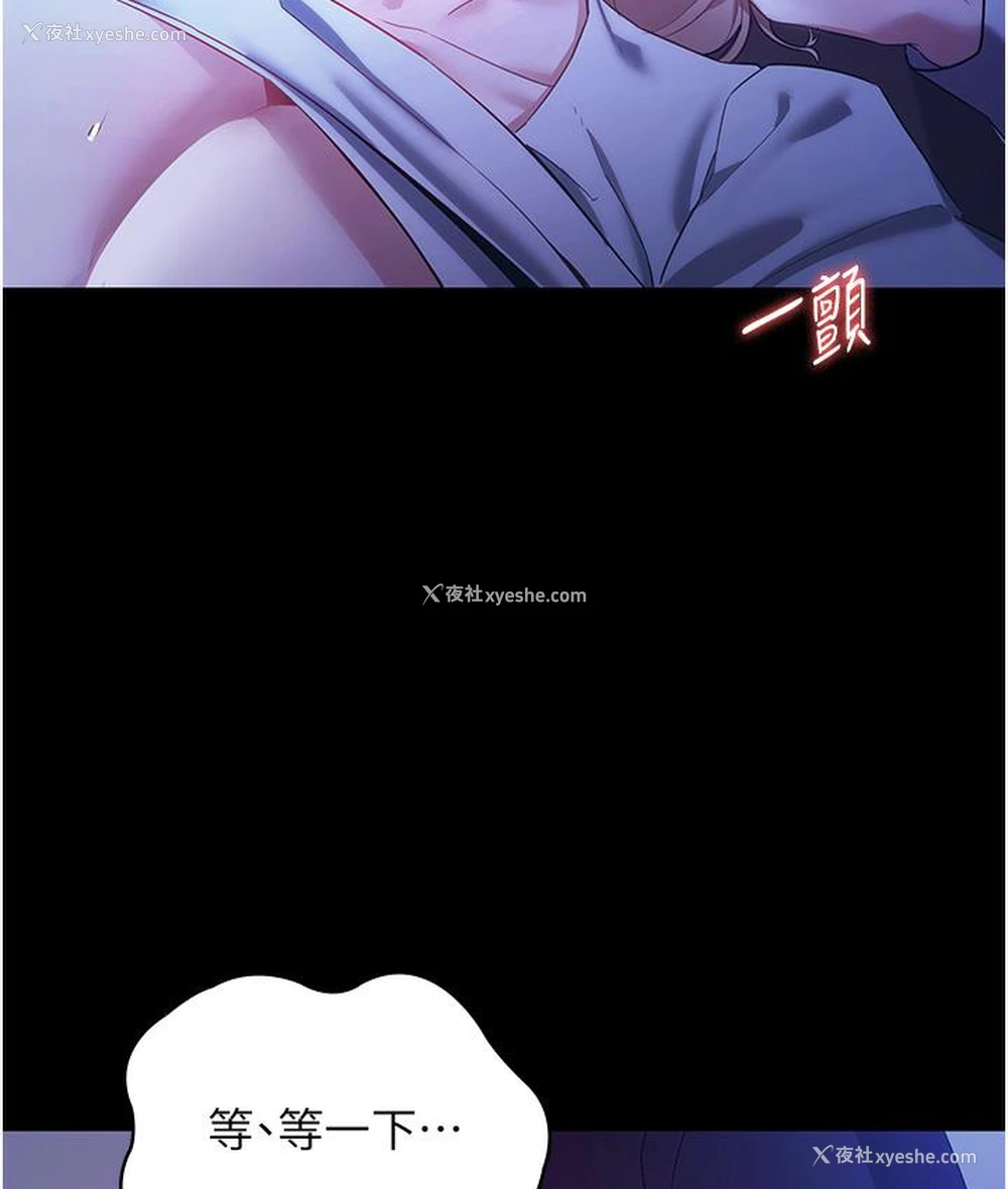 34P - 老板娘的诱惑