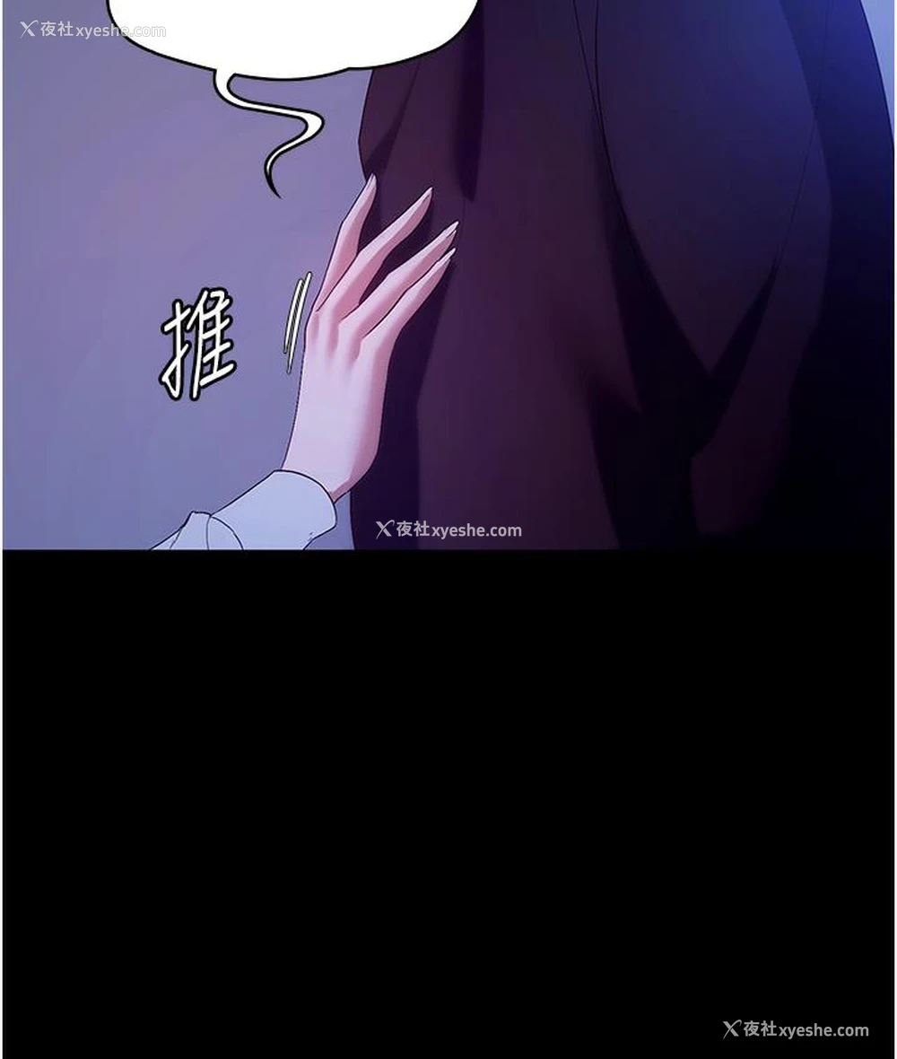 35P - 老板娘的诱惑