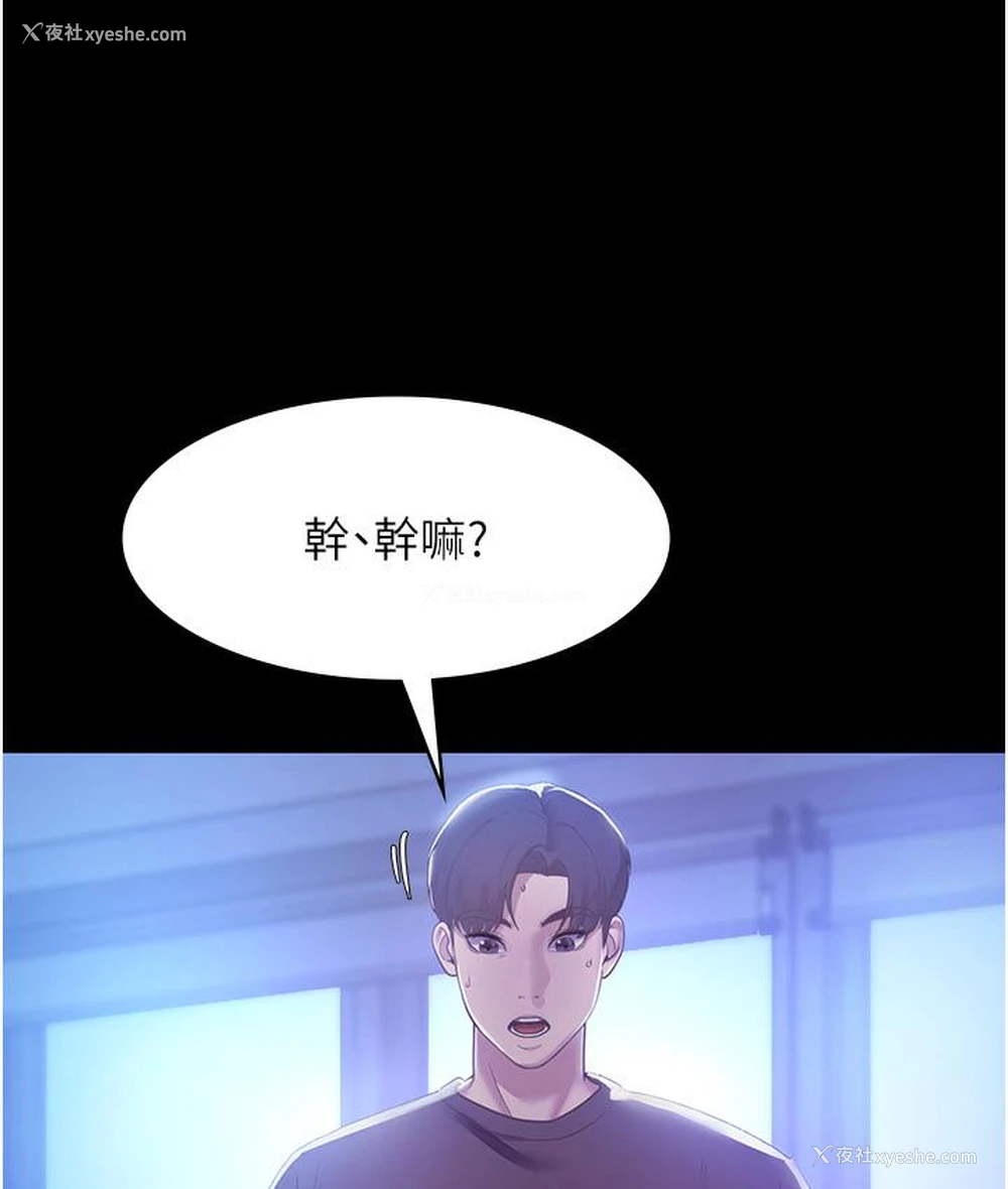 38P - 老板娘的诱惑