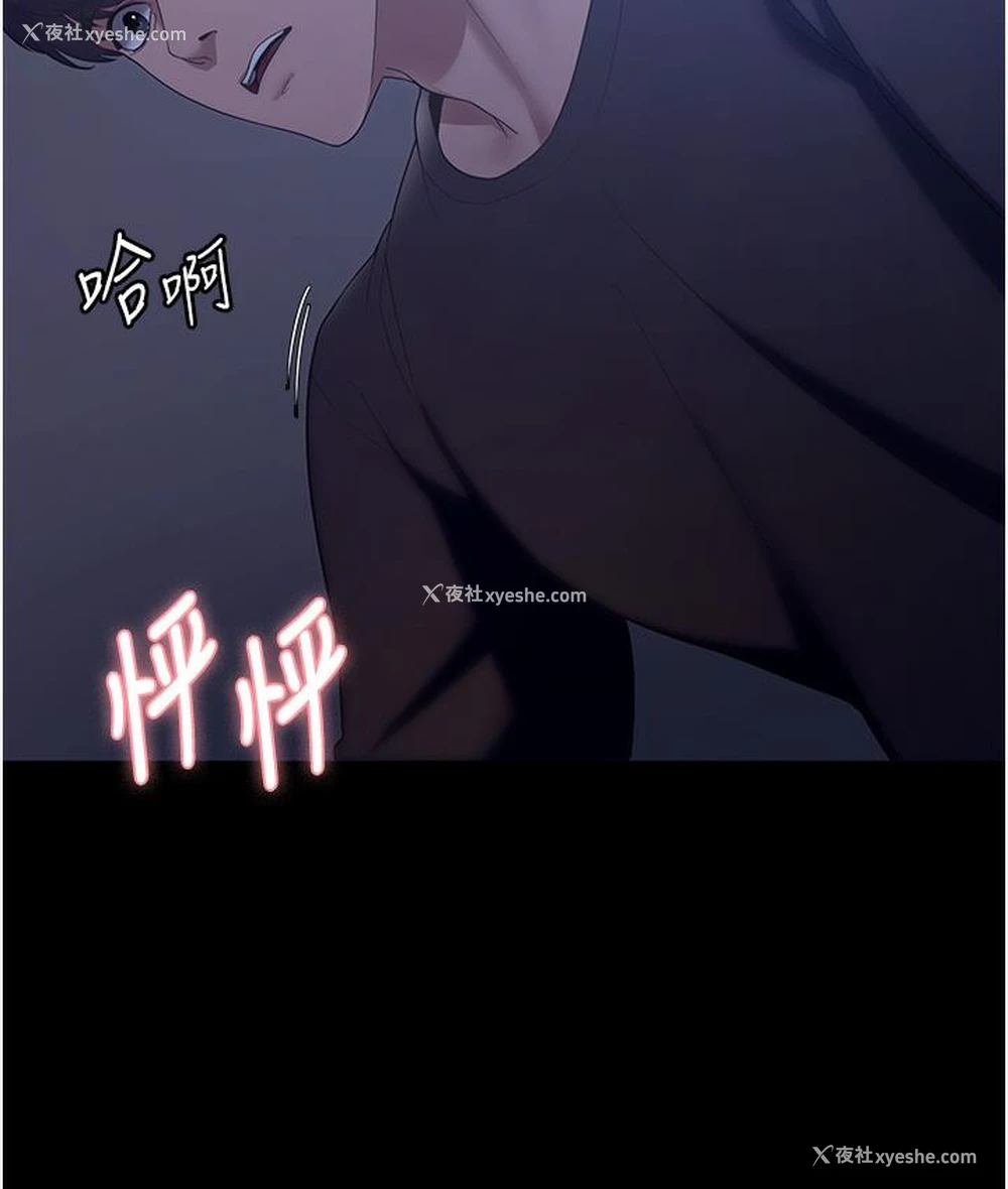 3P - 老板娘的诱惑