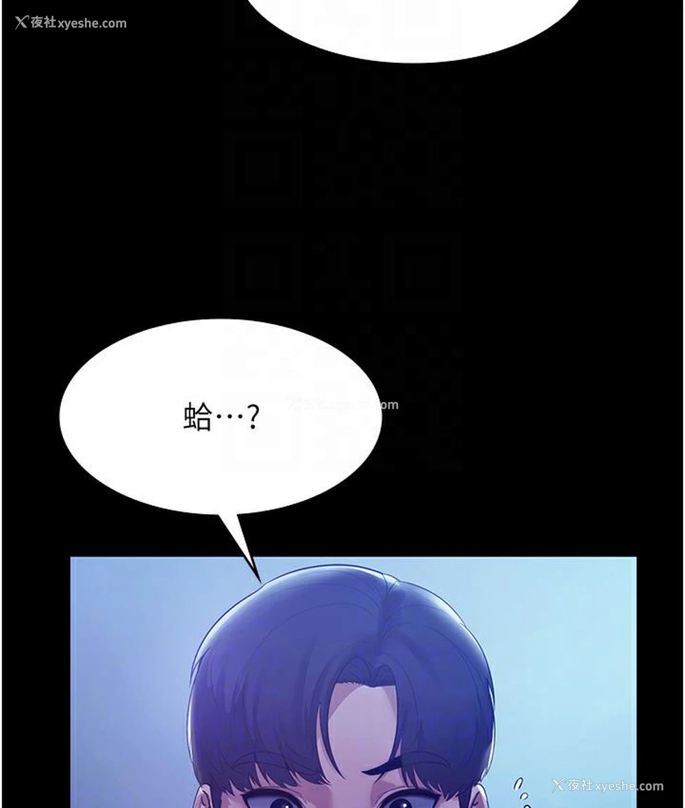 42P - 老板娘的诱惑