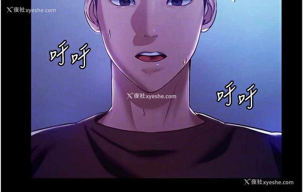 43P - 老板娘的诱惑