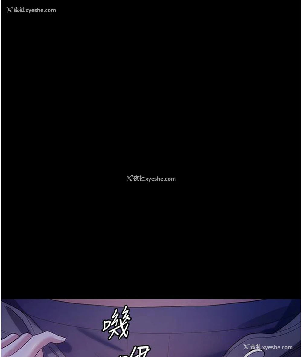 44P - 老板娘的诱惑