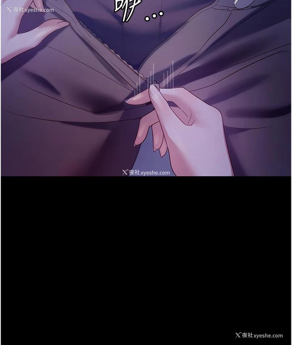 45P - 老板娘的诱惑