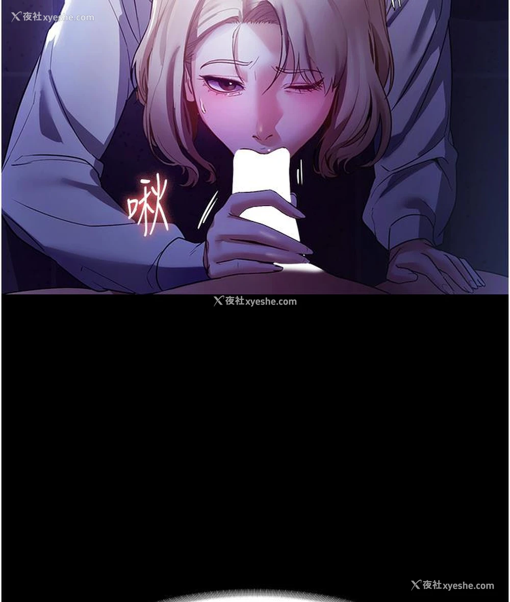 51P - 老板娘的诱惑