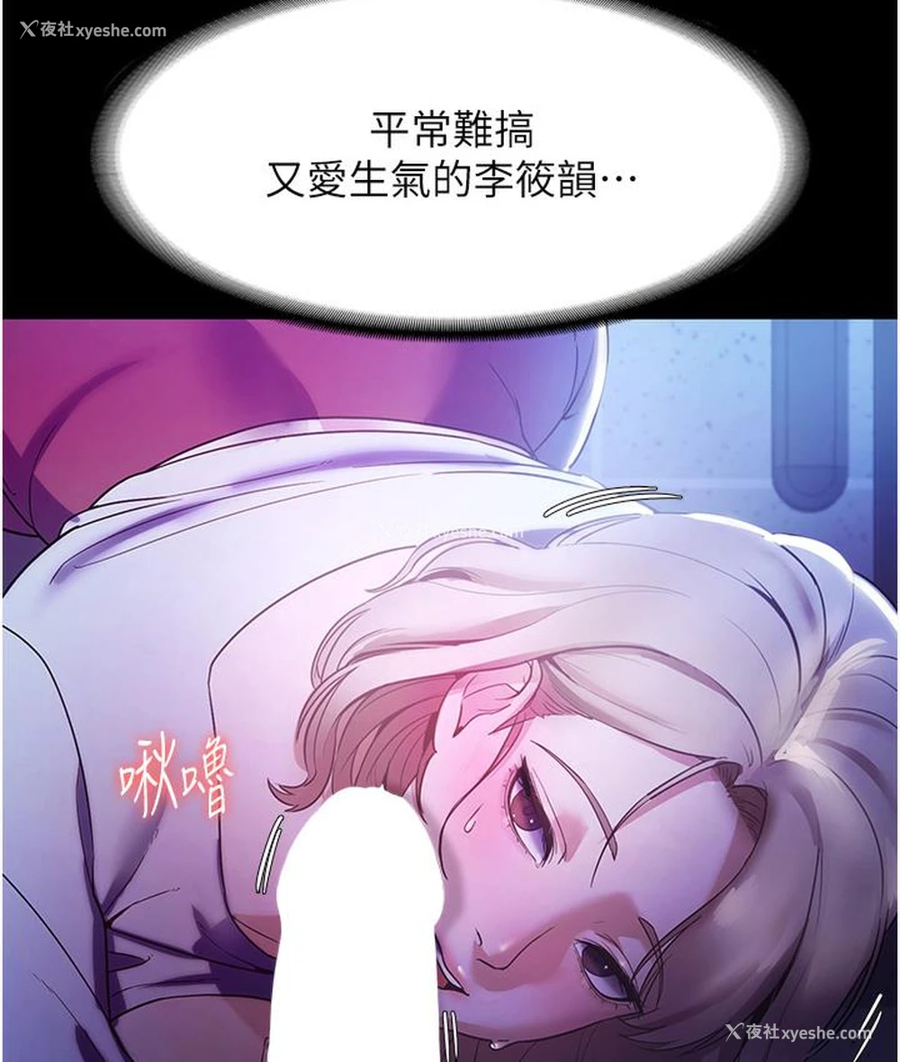 52P - 老板娘的诱惑