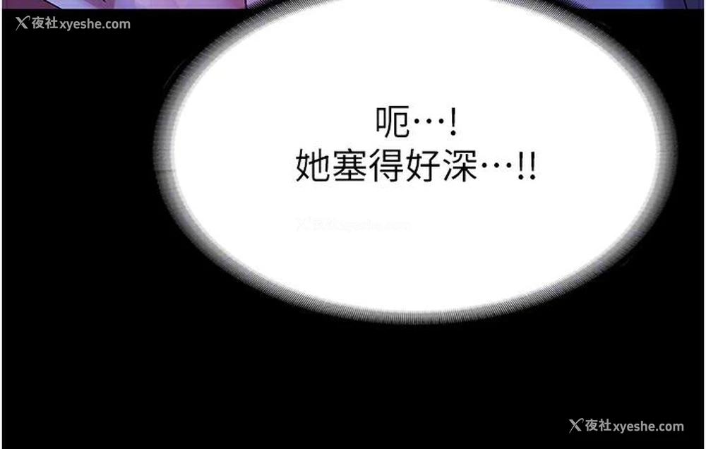 57P - 老板娘的诱惑