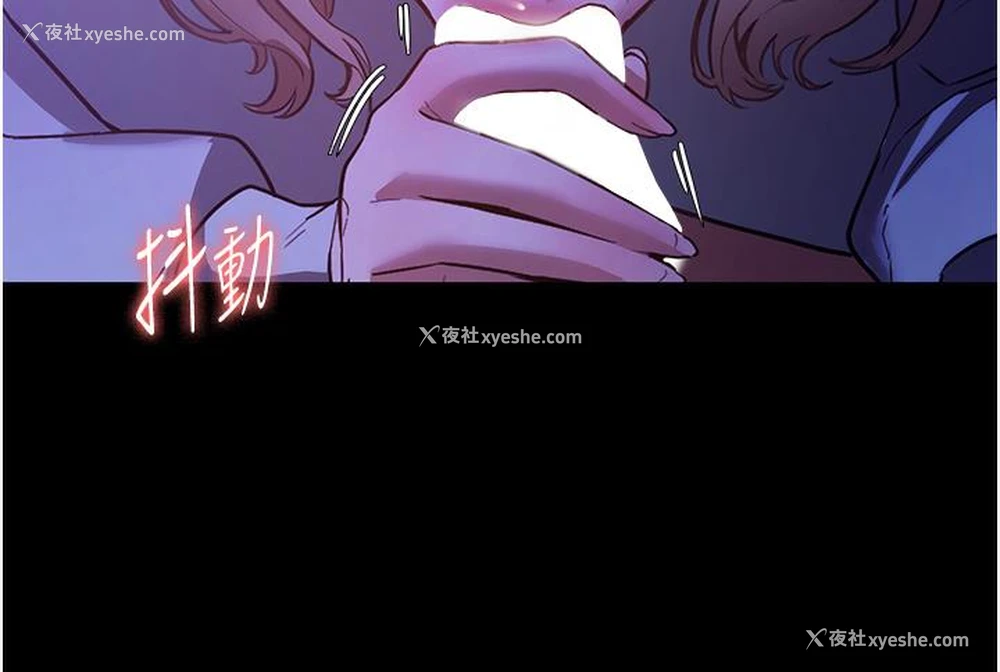 59P - 老板娘的诱惑
