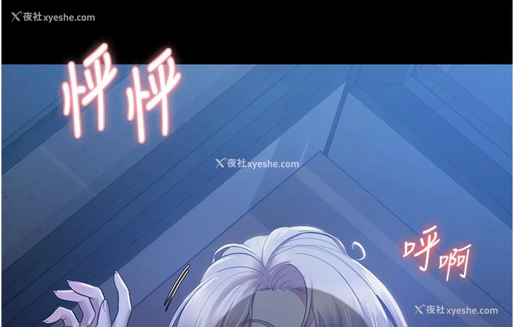 5P - 老板娘的诱惑