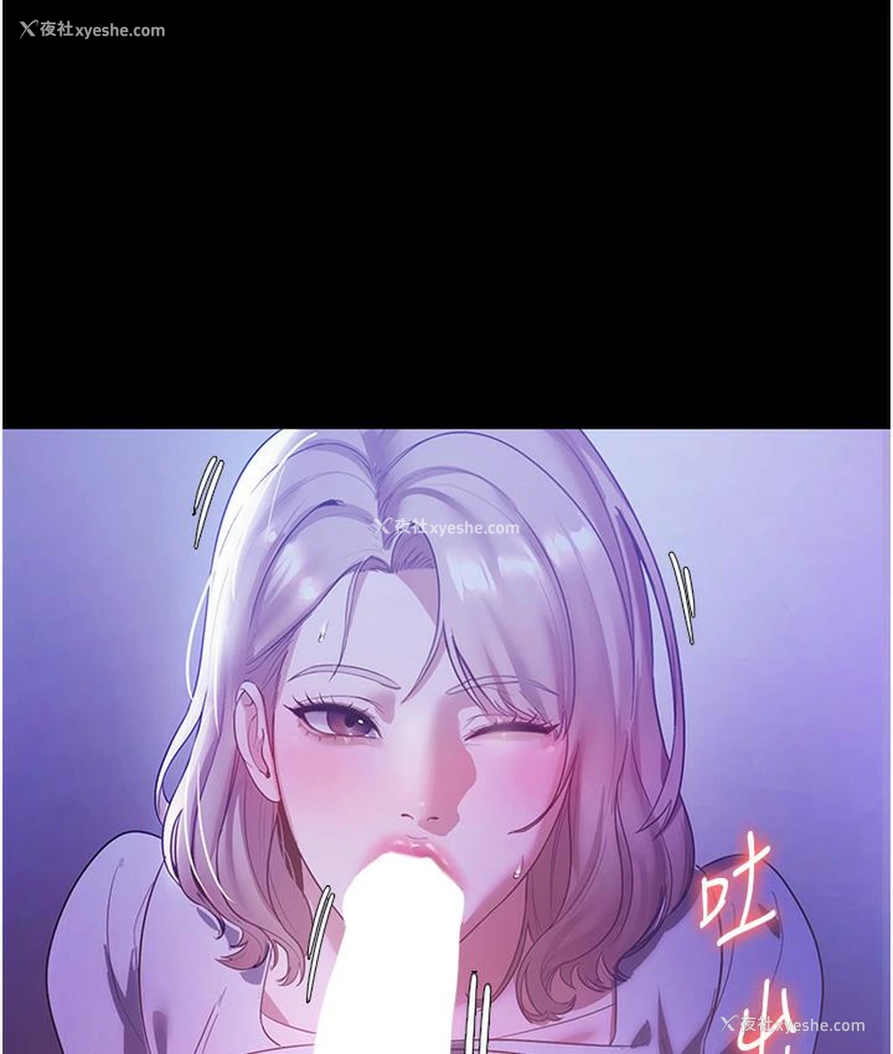 60P - 老板娘的诱惑
